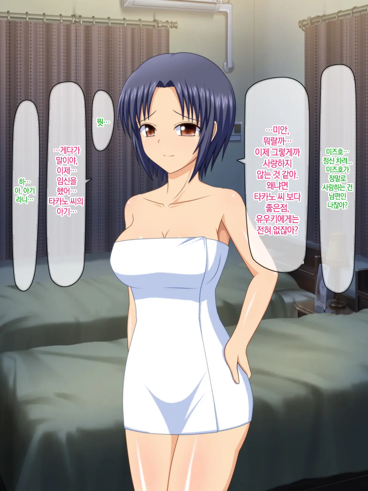 Otto No Inu Ma Ni Wakadzuma Netori ~Aitsu No Yome Wa Ore No Nama Nakadashi Senyou Niku Onaho~ | 남편이 없는 사이에 젋은 아내와 잠자리~그 녀석의 아내는 나의 생 질내사정 전용 오나홀~